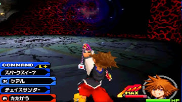 KH Re:Coded [Critical Mode] - LV1 Data Riku I (2/3)