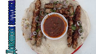 картинка: Свинина и курица.Идеальный люля-кебаб,который никогда не упадёт эпизод №1292