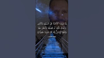 #اكسبلور #دويتو #quran #تلاوة_خاشعة #لايك #ارحقلبك #راحة_نفسية