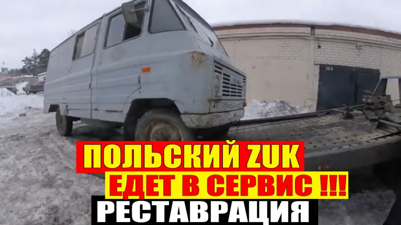 Польский аукцион авто Польский аукцион авто