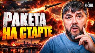 Москва готовься! ВСУ впервые применили БАЛЛИСТИКУ. Путина понесло на Валдае / BalaganOFF