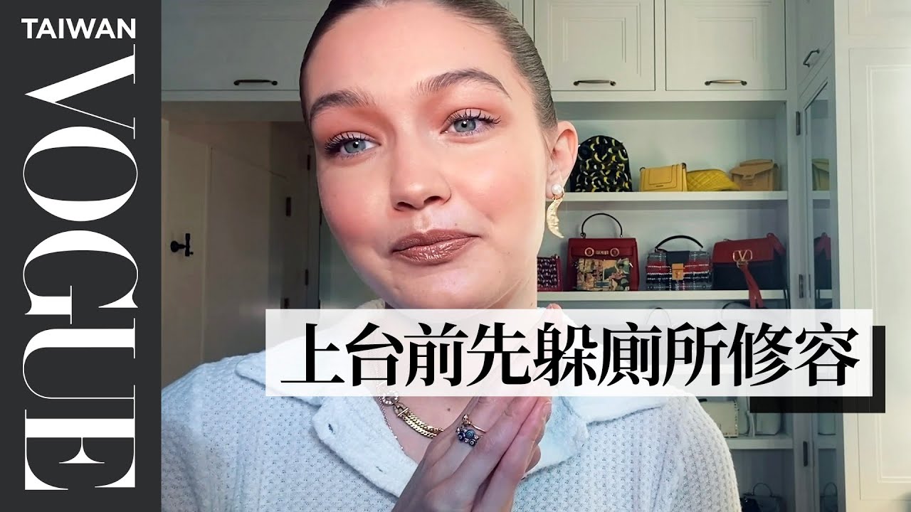 吉吉哈蒂德的孕期、產後保養與「整形級」修容 Gigi Hadid’s Guide to  Contouring｜大明星化妝間