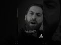 مسلم عربى آنى مو ذيل الايرانى 