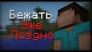 видео: ДЛИННЫЙ СТИВ РЕАЛЕН картинка: ДЛИННЫЙ СТИВ РЕАЛЕН