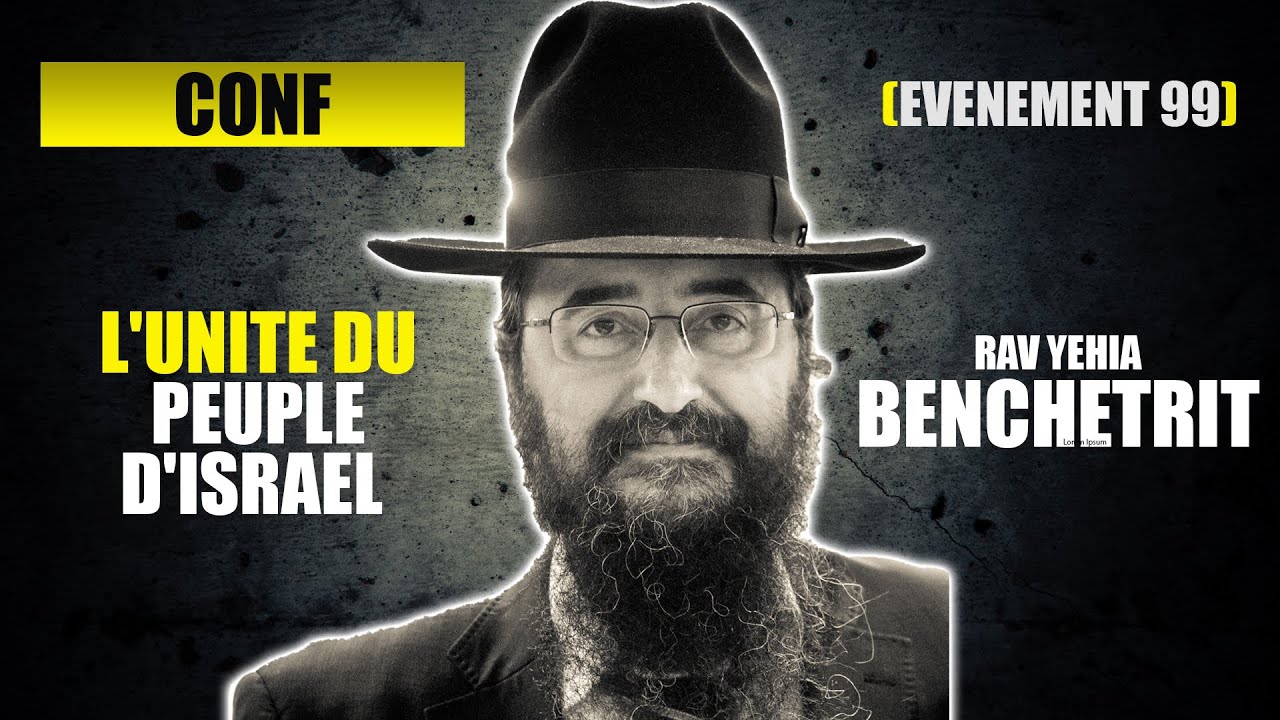 RAV BENCHETRIT - L'UNITE DU PEUPLE D'ISRAEL - CONFERENCE 99