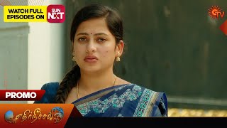 Ethir Neechal 01-08-2023 – Sun TV Ethirneechal Serial