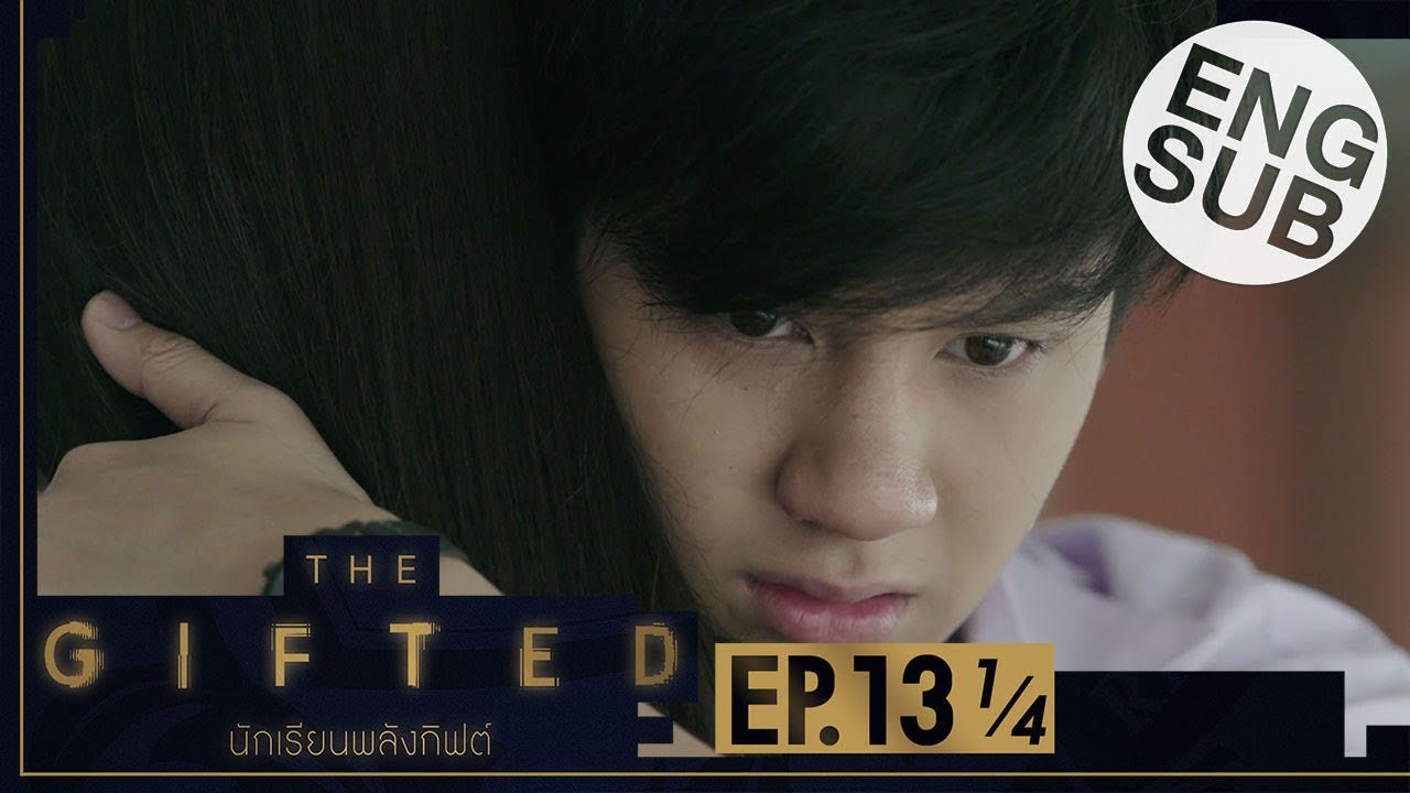 [Eng Sub] THE GIFTED นักเรียนพลังกิฟต์ | EP.13 [1/4] | ตอนจบ