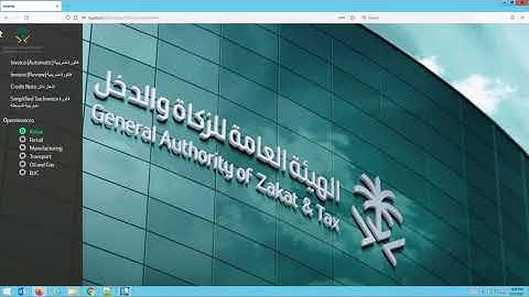 Kofax Communications Manager E-Invoicing for the Kingdom of Saudi Arabia. Demo Update