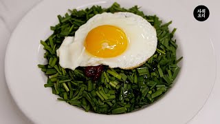 30 seconds of chives Bibimbap