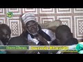 Discours de Serigne Mountakha | Bisoub Déloo Ndioukal S. Massamba Mbacké 