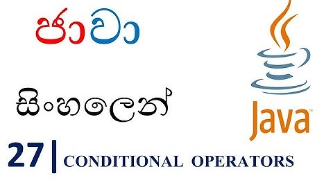 Java Sinhala Tutorial | 27 - Conditional operators - Shanaka Wijerathna