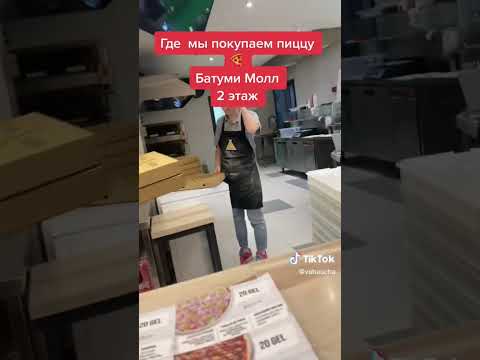 Пицца 🍕 в