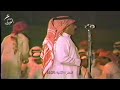 المغترة الثانية محاوره بين الشاعرين خلف بن هذال ومستور العصيمي