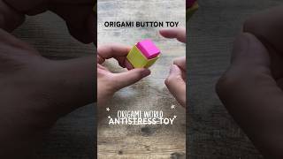EASY PAPER ORIGAMI BUTTON TOY ANTISTRESS POPIT GAME TUTORIAL | STRESS RELIEF TOY ORIGAMI INSTRUCTION