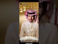 سنابات عز بن سعيد