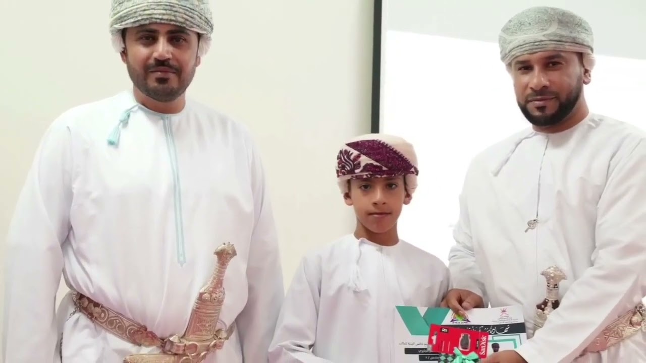 صباح الخير مدرستي