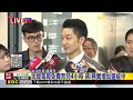 最新》沈提每周免費育兒4小時 蔣：務實增加量能中@newsebc