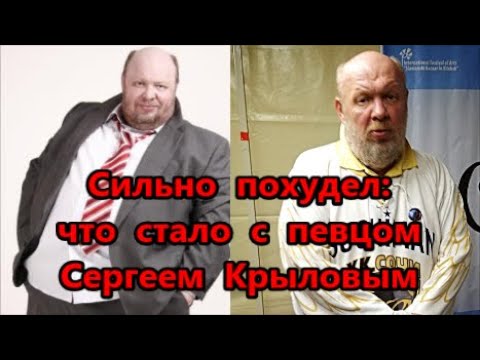 Video: Сергей Крылов: өмүр баяны, чыгармачылыгы, карьерасы, жеке жашоосу