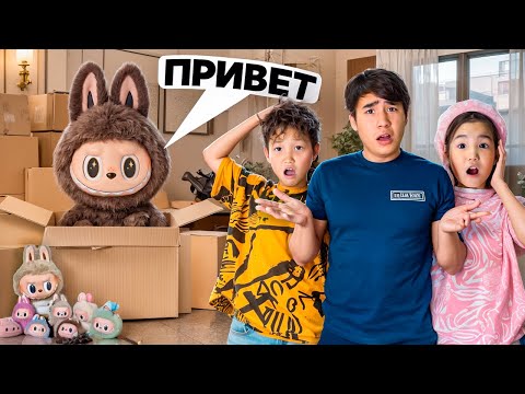 ЛАБУБУ распаковка🥳Аликош пен Көзайымның арманын орындадым,Роблокс скин лабубу🧸