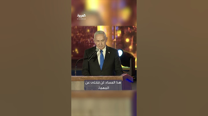 نتنياهو: "حماس عنيدة وترفض عروض وقف إطلاق النار لكننا لن نتخلى عن مهمة تحرير الأسرى"