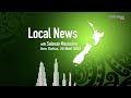 Nz local news 20 mar 2023  radio samoa