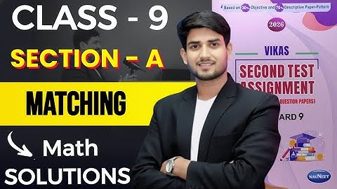 Class 9th,  MATCHING || Section A || MATH second sem assignment solution ASSIGNMENT 2025