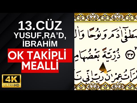 13. Cüz - Arapça ve Türkçe Mealli Hatim | Hafız İlhan Tok | 4K Video