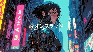 N E O N B L O O D /// Synthwave, Retrowave, Darkwave, Cyberwave, シンセウェーブ