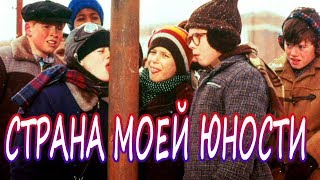 Смотреть клип Новинка 2020! Песня Уносящая К Воспоминаниям!