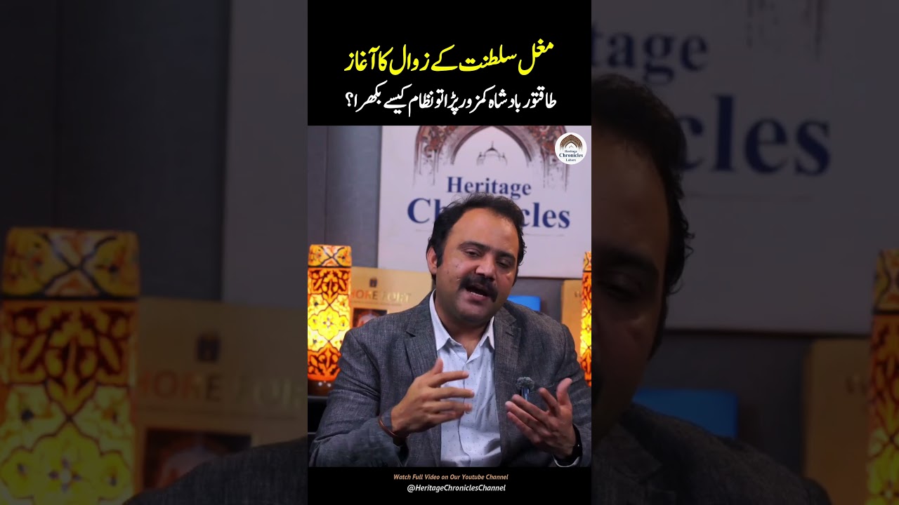 The Beginning of the End for the Mughal Empire 📉 (Military Overextension)