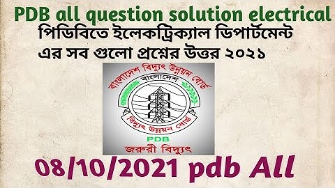 BPDB electrical all job question solution 2021 #PDB #pdb #BPDB #bpdb #BUET #buet