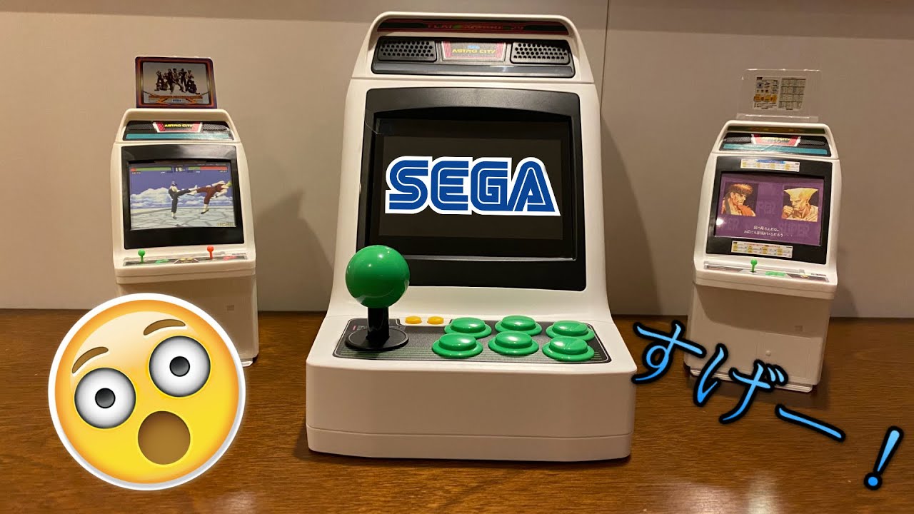 アストロシティミニがやっと来た！テリーの感想！(Astro City Mini