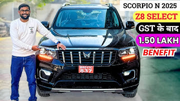 New Mahindra Scorpio N Z8 Select 2025 - नई ऑन रोड किमत के साथ 🔥DISCOUNT