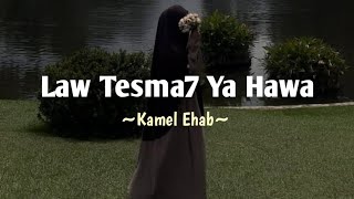 Law Tesma7 Ya Hawa - Lirik & Terjemahan