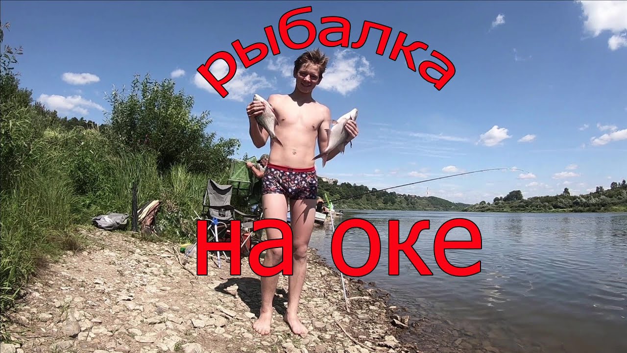 Фидер на оке