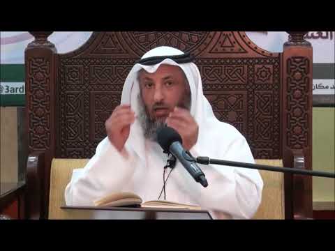 9- النوع الثالث من أنواء الماء الطهور -الشيخ عثمان الخميس- فوائد مختارة من شرح كتاب دليل الطالب