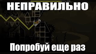 Superr Challenge by BoBoBoBoBoBoBo [worst challenge]