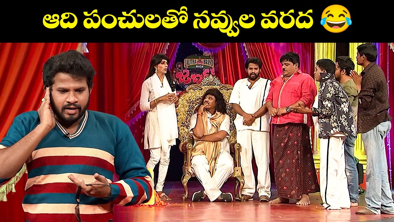 Hyper Aadi Top 5 Jabardasth Skits | 2nd June 2026 | Jabardasth | ETV