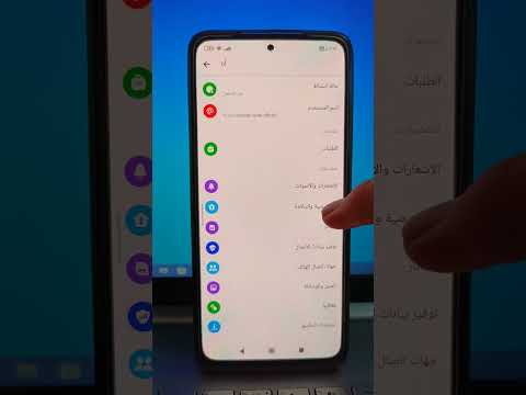 اعرف مين يراقبك على ماسنجر