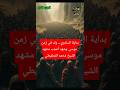 الجزء الاول كيف نشأ السامري بين الإيمان والضلال الشيخ محمد الشنقيطي