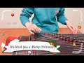 彈琴日常|古箏- Kalafina-We Wish You a Merry Christmas 
