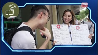 政正關你事 - 運輸署電子服務：優化車輛牌照及牌證易