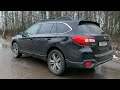 Взял Subaru Outback O6 - это вот вот, Япония рубит по трассе!