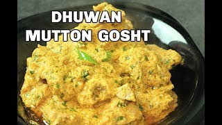 DHUWAN MUTTON GOSHT /Urdu/Hindi *COOK WITH FAIZA*