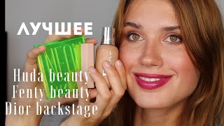 [ Макияж для зелёных глаз ] фиолетовые тени. Люкс и бюджетные. Charlotte tilbury/ smashbox/ dior