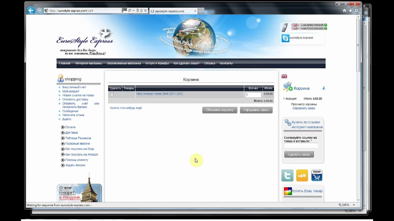 Как покупать товары на сайте Eurostyle-express.com