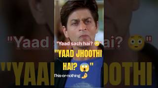 "Aapki yaadein jhoothi ho sakti hain😱"#brainfacts#psychologyfacts#facts#ytshorts#viral#mindblowing