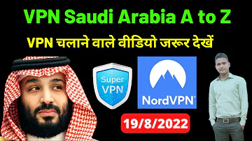 How to use VPN in Saudi Arabia | VPN in Saudi Arabia | Best VPN in Saudi Arabia | VPN Saudi Arabia