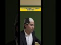 当たりの数学教師やった世界線の岡田彰布顧問 #岡田彰布 #阪神タイガース #プロ野球
