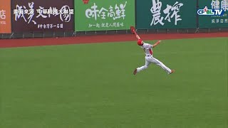 20210418 五星推爆 郭天信外野神級反應接殺守備